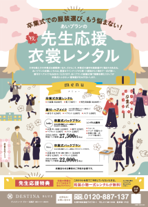札幌の結婚式場　藻岩シャローム教会