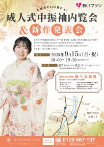 北海道札幌市の結婚式場藻岩シャローム教会画像イメージ